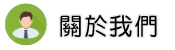 關於印尼新娘外遇調查