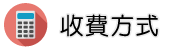 印尼新娘外遇調查收費方式